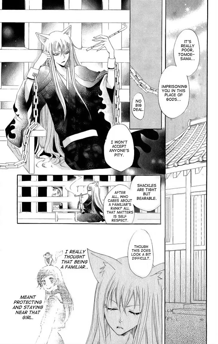 Kamisama Hajimemashita Chapter 46 page 14 - Chapter 46