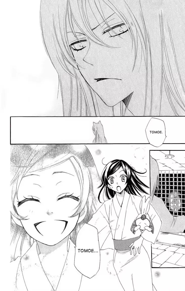 Kamisama Hajimemashita Chapter 46 page 15 - Chapter 46