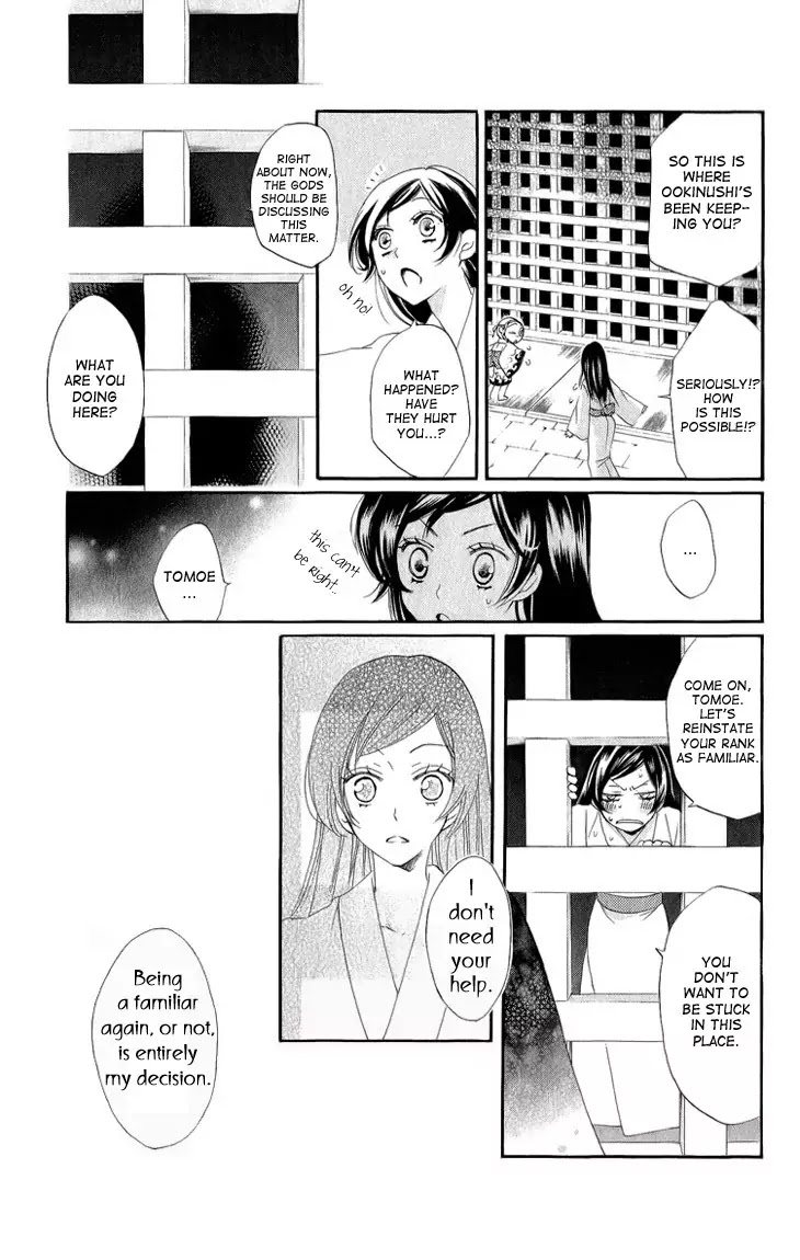 Kamisama Hajimemashita Chapter 46 page 16 - Chapter 46