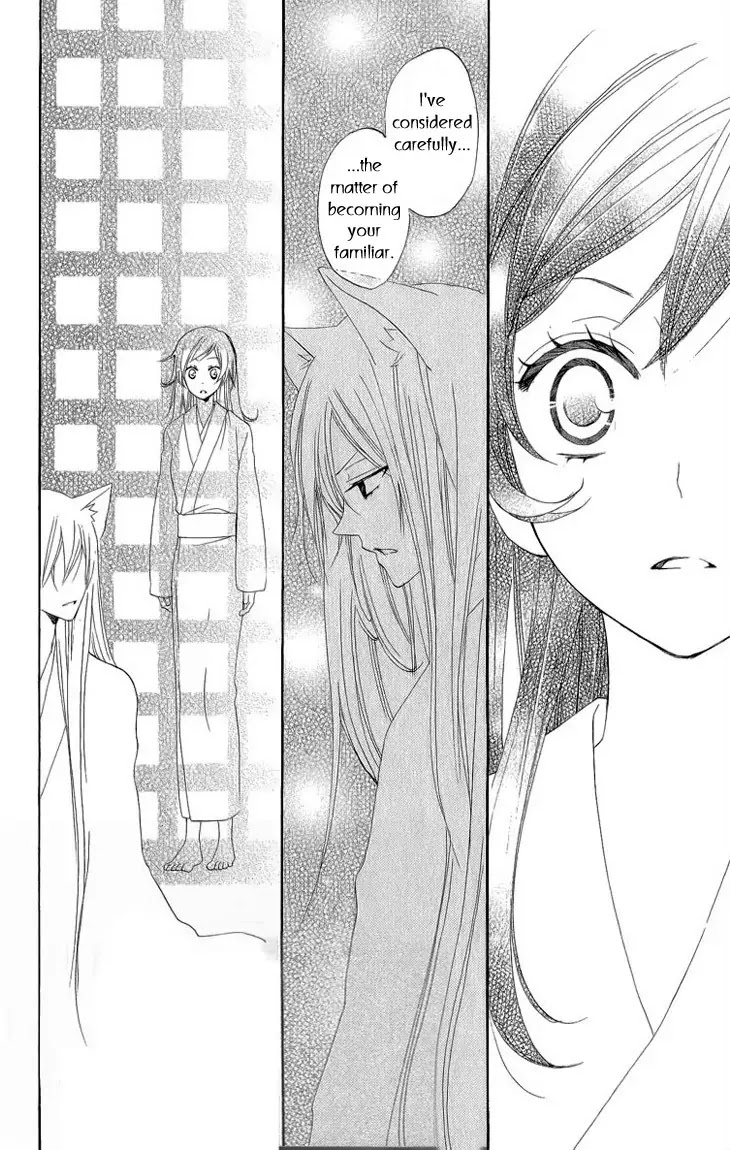 Kamisama Hajimemashita Chapter 46 page 17 - Chapter 46