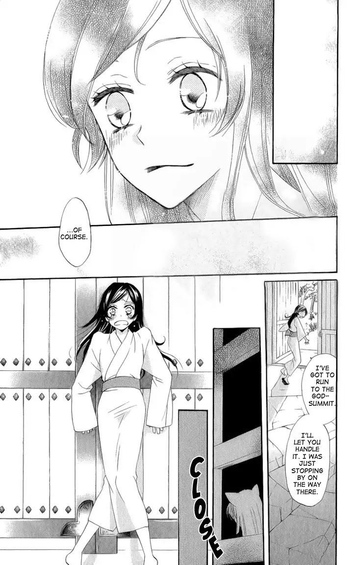 Kamisama Hajimemashita Chapter 46 page 18 - Chapter 46