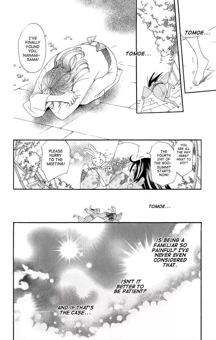 Kamisama Hajimemashita Chapter 46 page 19 - Chapter 46