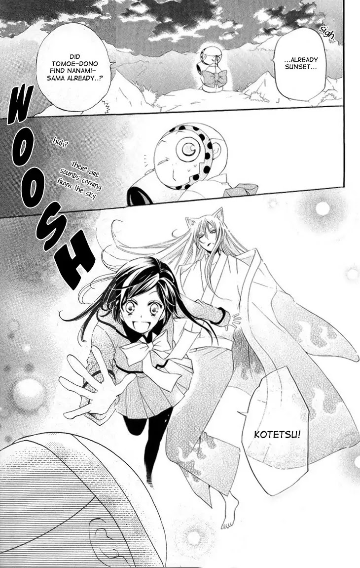 Kamisama Hajimemashita Chapter 46 page 2 - Chapter 46