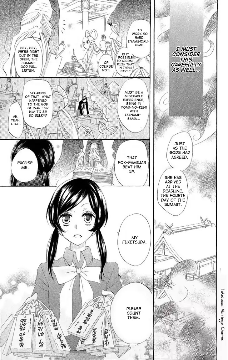 Kamisama Hajimemashita Chapter 46 page 20 - Chapter 46