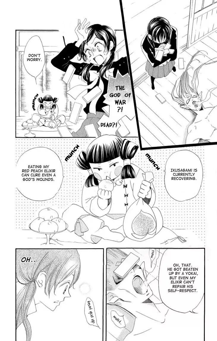 Kamisama Hajimemashita Chapter 46 page 23 - Chapter 46