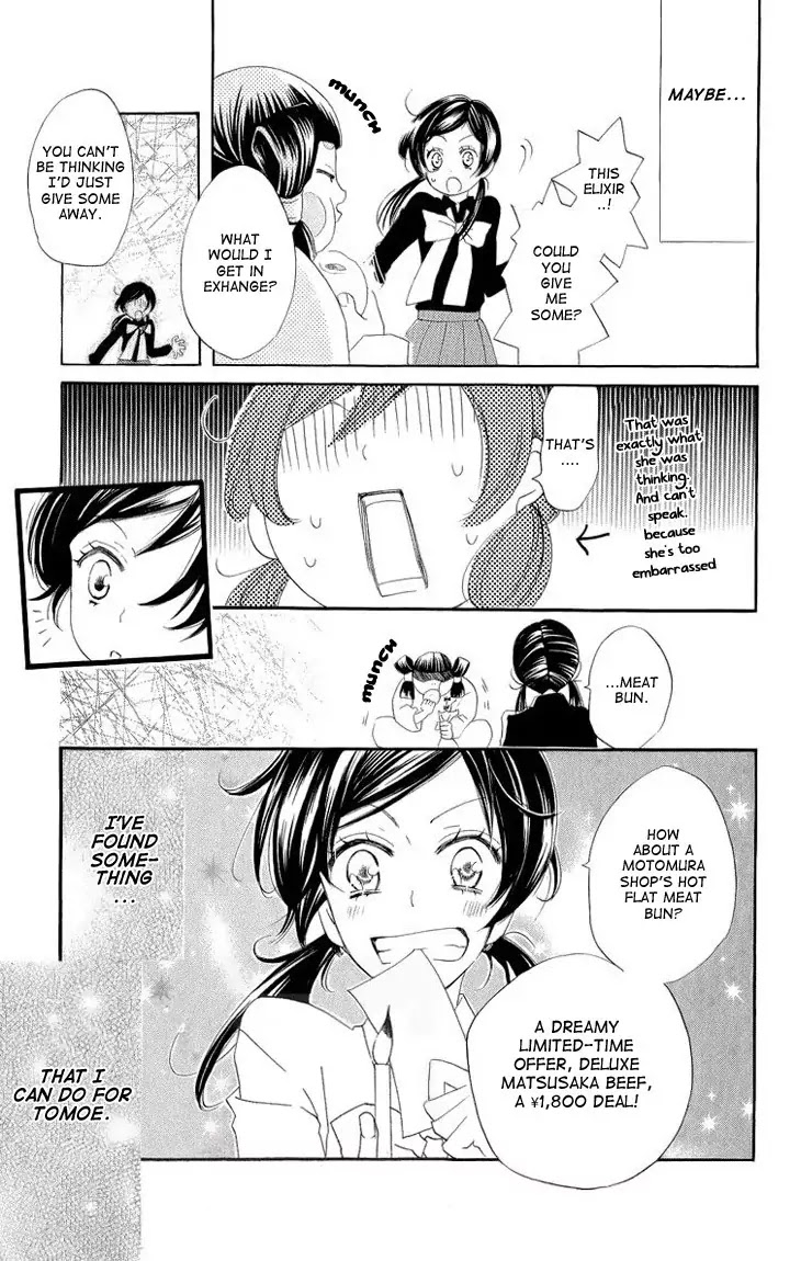 Kamisama Hajimemashita Chapter 46 page 24 - Chapter 46