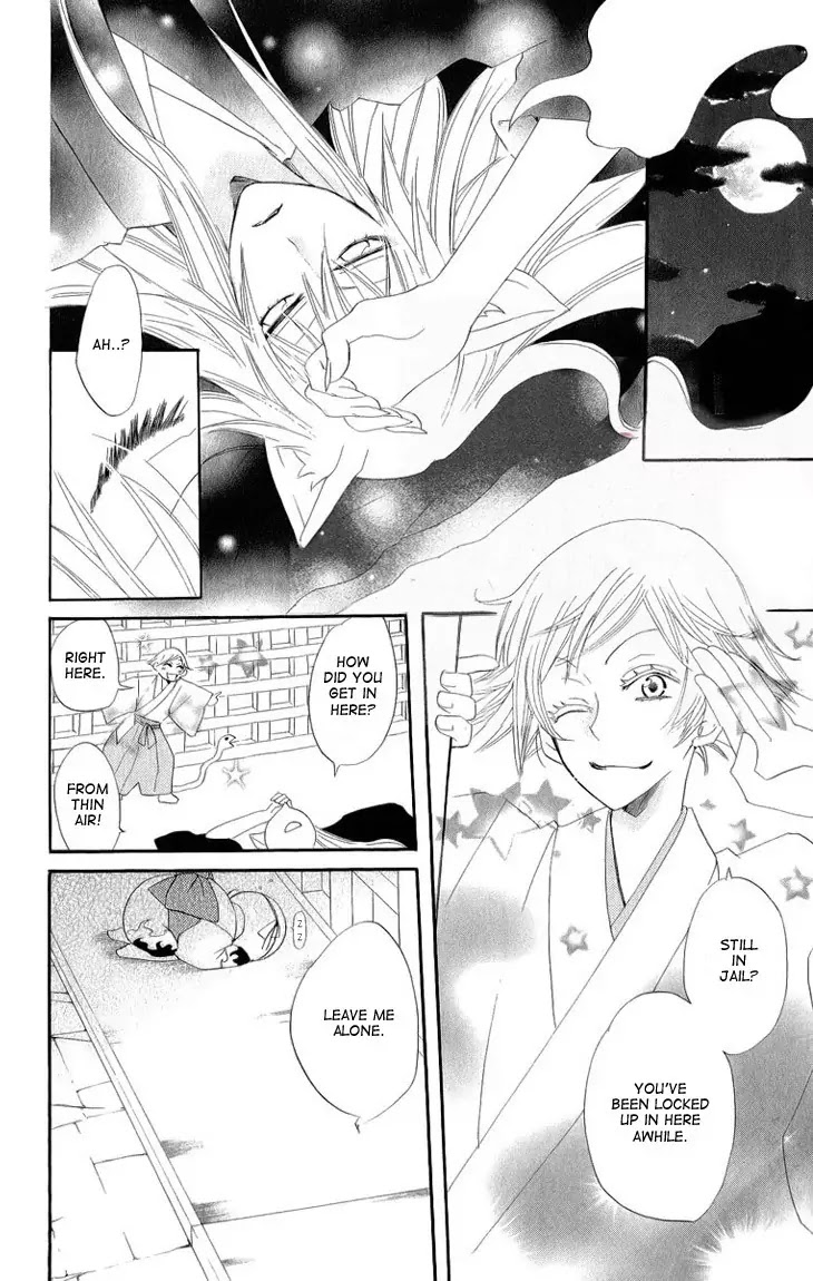 Kamisama Hajimemashita Chapter 46 page 25 - Chapter 46