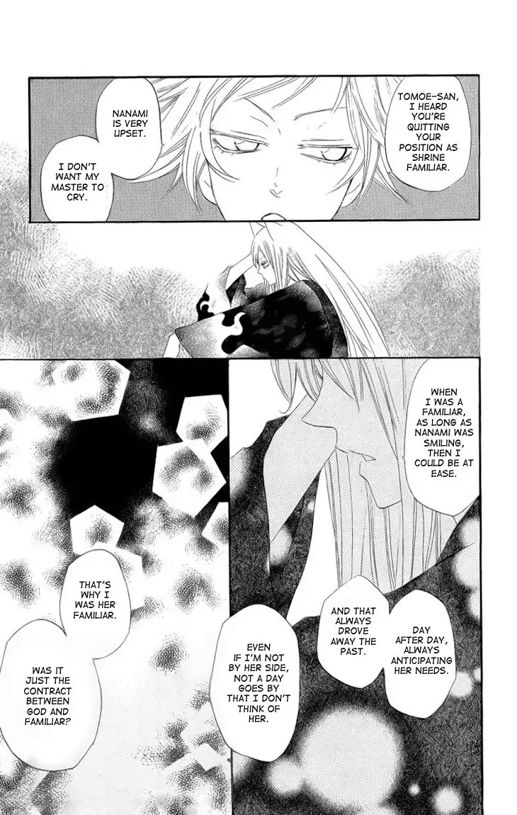 Kamisama Hajimemashita Chapter 46 page 26 - Chapter 46