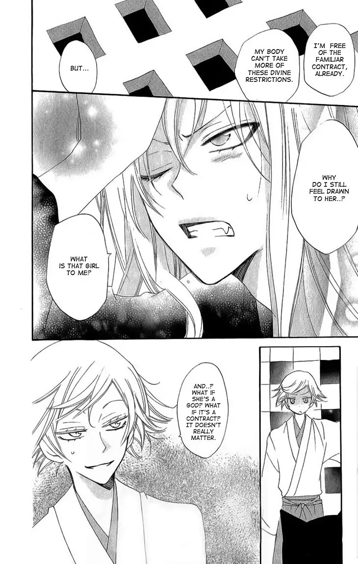 Kamisama Hajimemashita Chapter 46 page 27 - Chapter 46