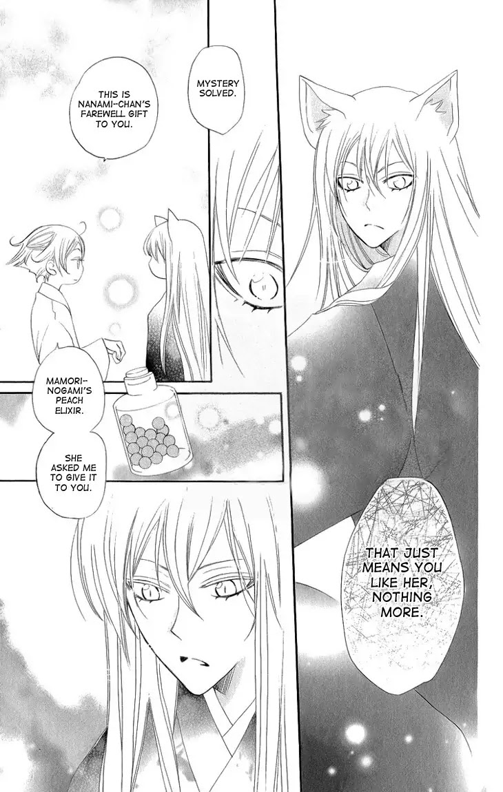 Kamisama Hajimemashita Chapter 46 page 28 - Chapter 46