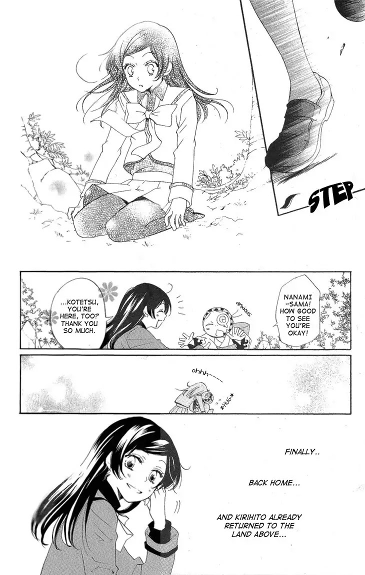 Kamisama Hajimemashita Chapter 46 page 3 - Chapter 46