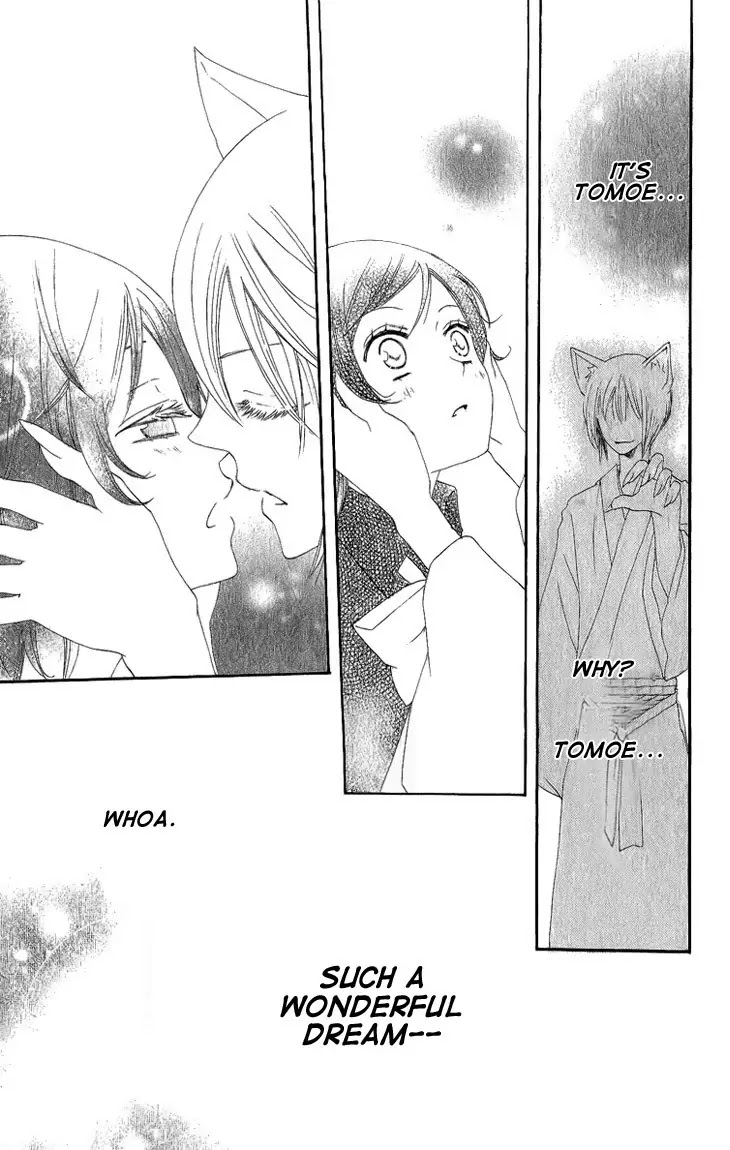 Kamisama Hajimemashita Chapter 46 page 30 - Chapter 46