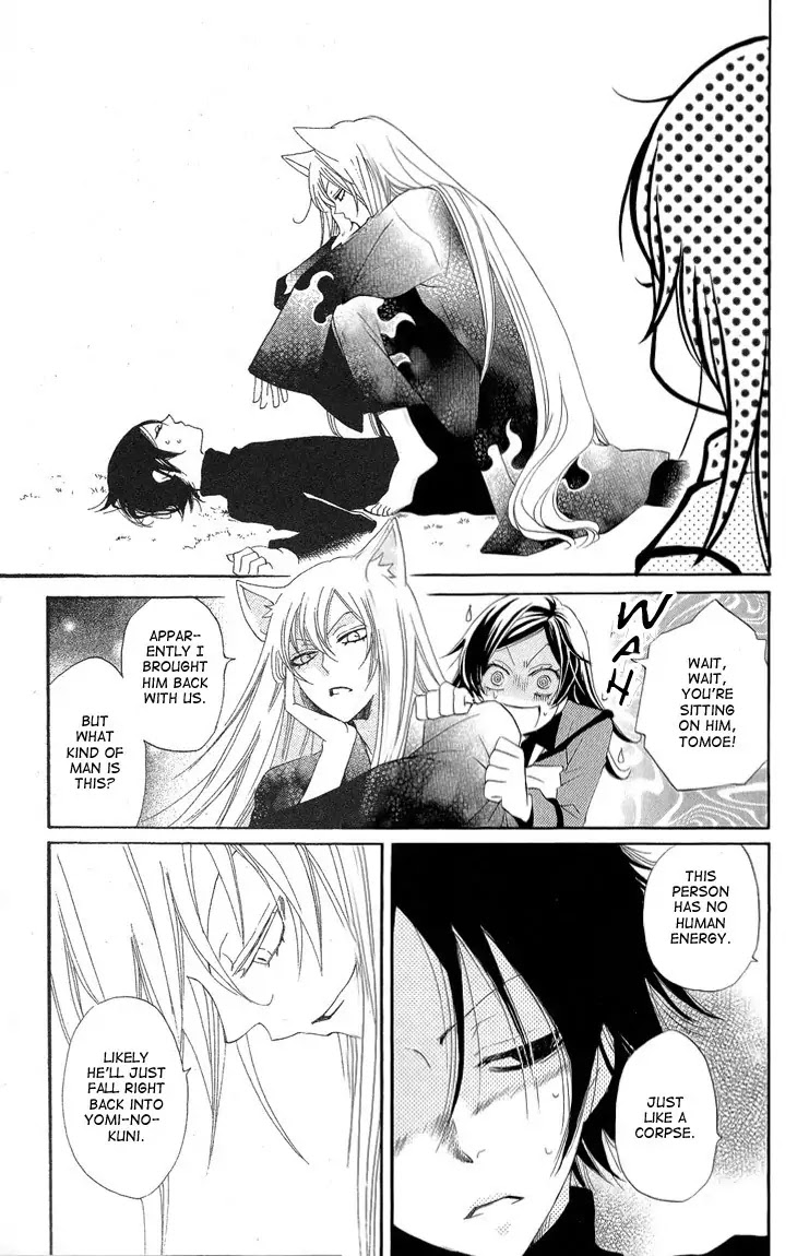 Kamisama Hajimemashita Chapter 46 page 4 - Chapter 46
