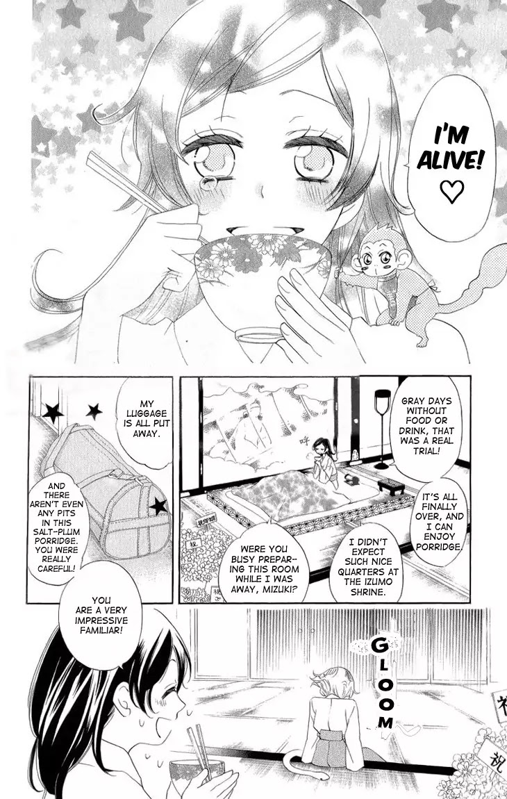 Kamisama Hajimemashita Chapter 46 page 9 - Chapter 46