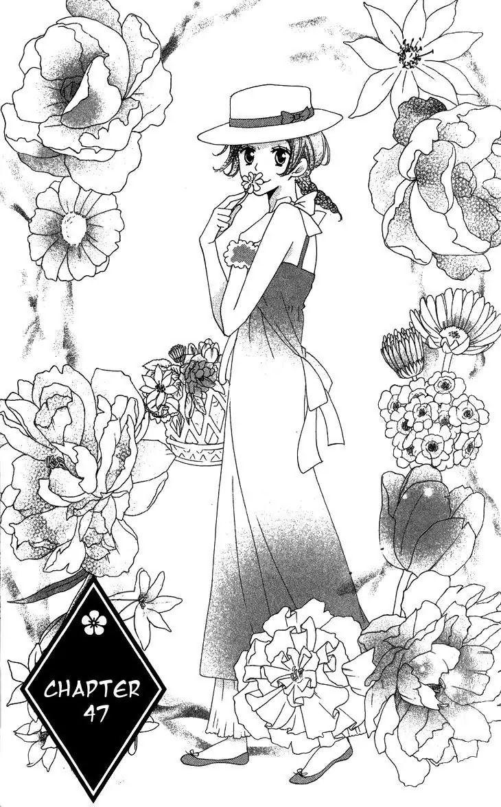 Kamisama Hajimemashita Chapter 47 page 1 - Chapter 47