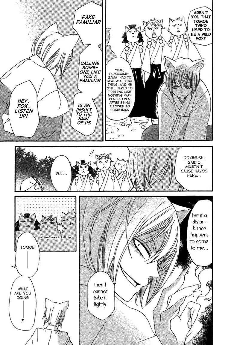Kamisama Hajimemashita Chapter 47 page 13 - Chapter 47
