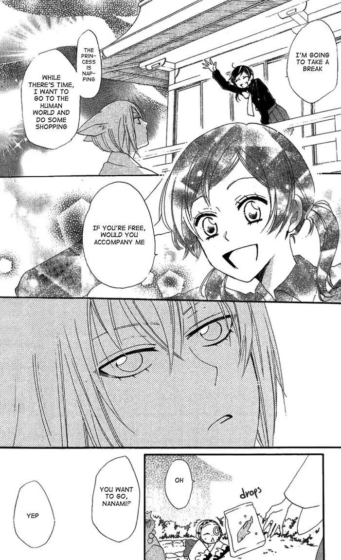 Kamisama Hajimemashita Chapter 47 page 14 - Chapter 47