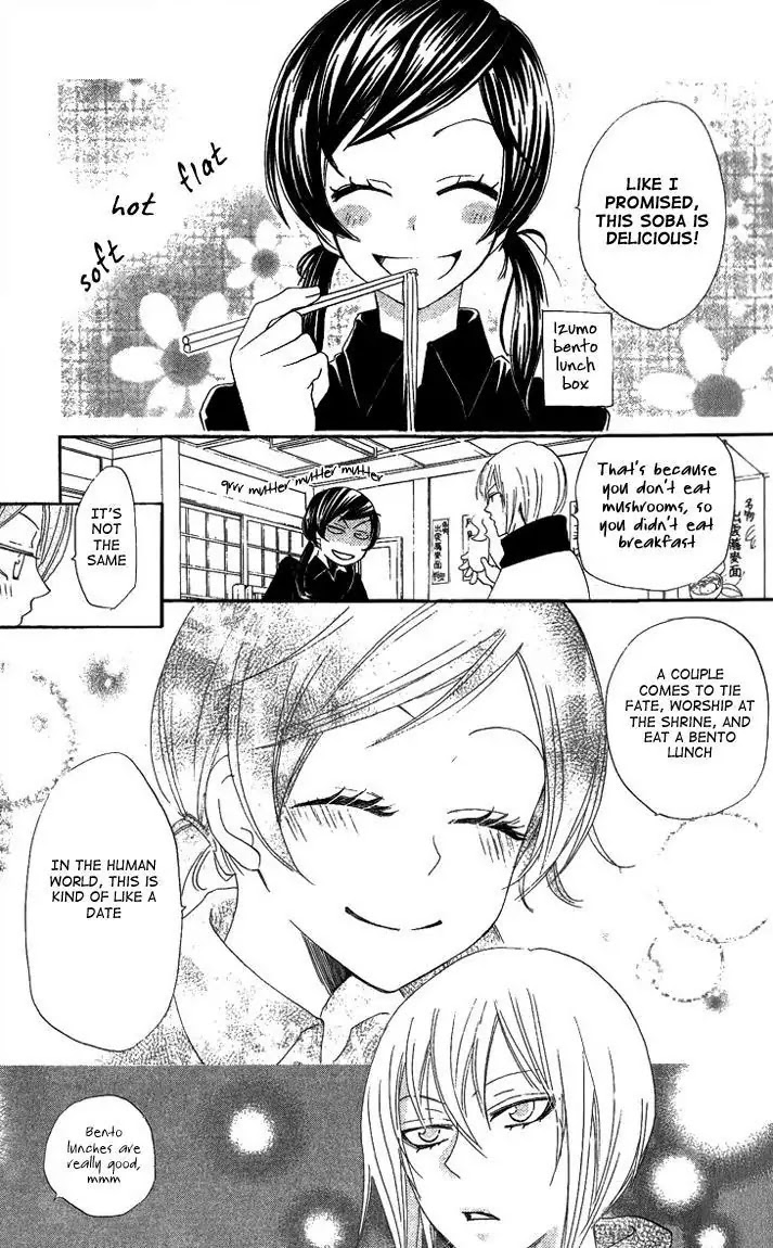 Kamisama Hajimemashita Chapter 47 page 17 - Chapter 47