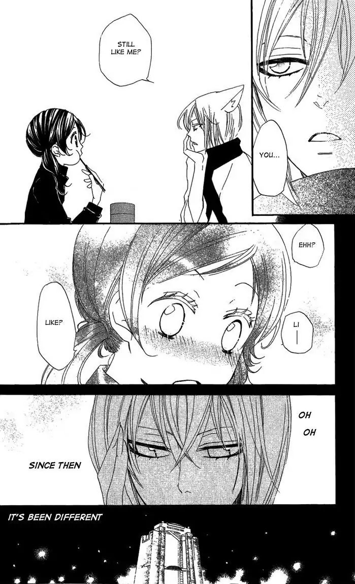 Kamisama Hajimemashita Chapter 47 page 18 - Chapter 47