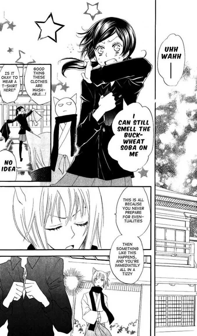 Kamisama Hajimemashita Chapter 47 page 20 - Chapter 47