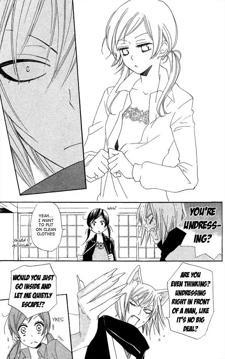 Kamisama Hajimemashita Chapter 47 page 21 - Chapter 47