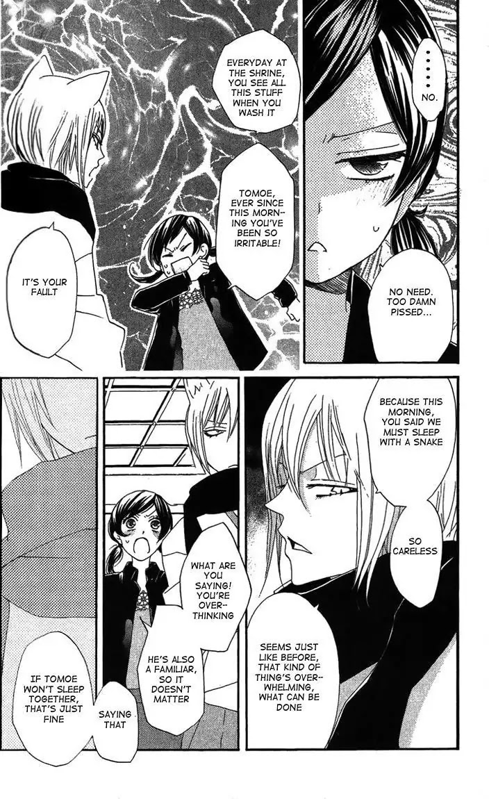 Kamisama Hajimemashita Chapter 47 page 22 - Chapter 47