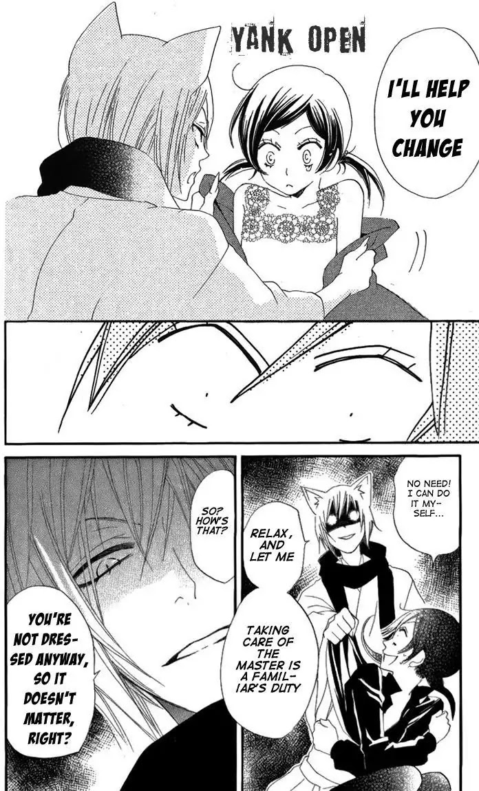 Kamisama Hajimemashita Chapter 47 page 26 - Chapter 47