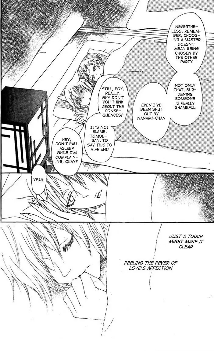Kamisama Hajimemashita Chapter 47 page 30 - Chapter 47
