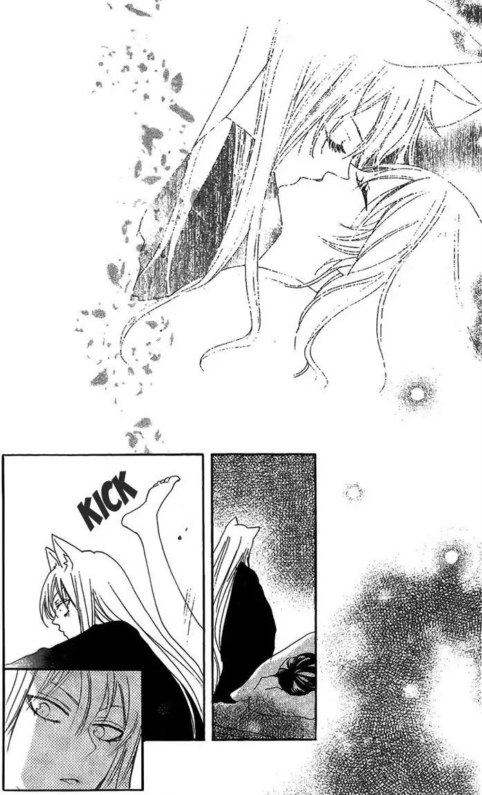 Kamisama Hajimemashita Chapter 47 page 4 - Chapter 47