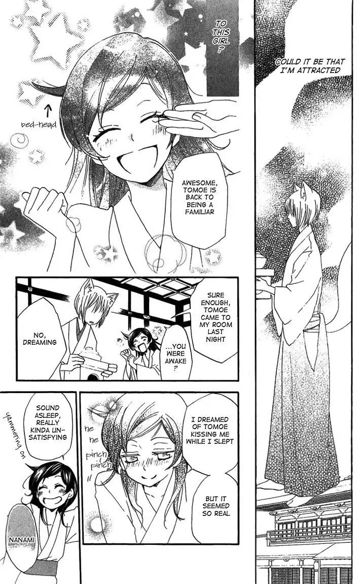 Kamisama Hajimemashita Chapter 47 page 7 - Chapter 47