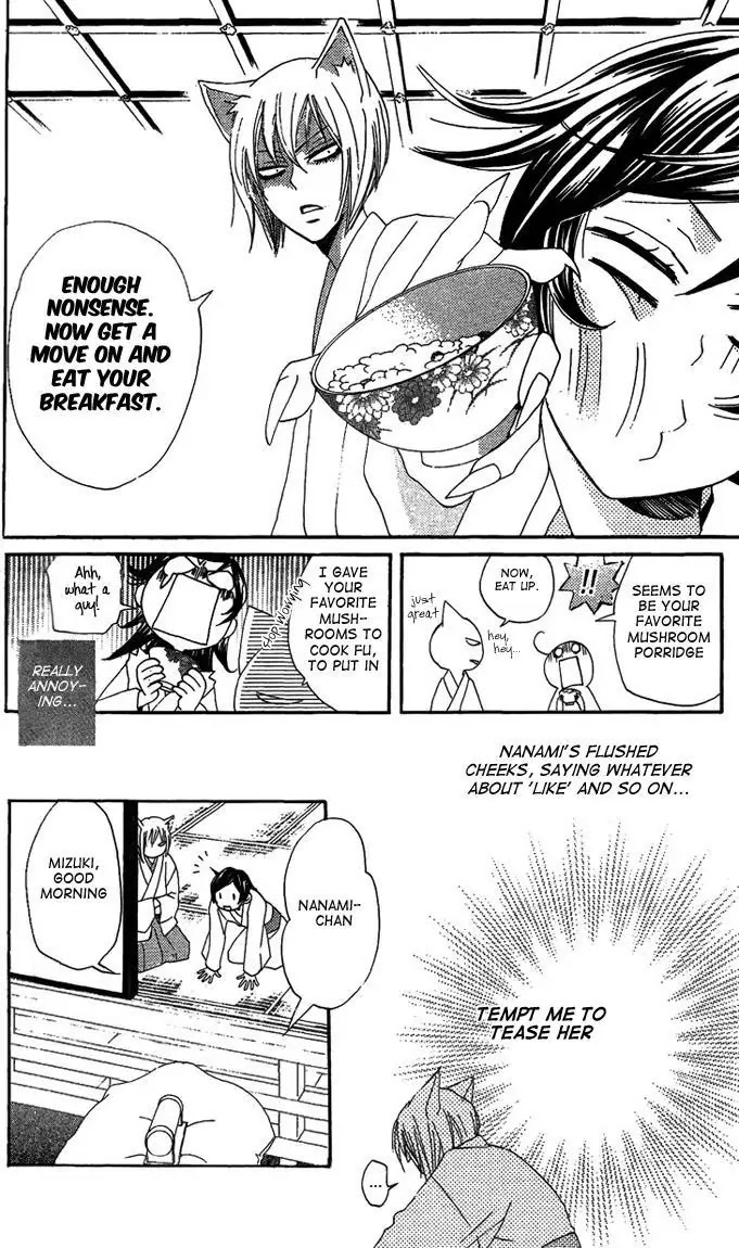 Kamisama Hajimemashita Chapter 47 page 8 - Chapter 47