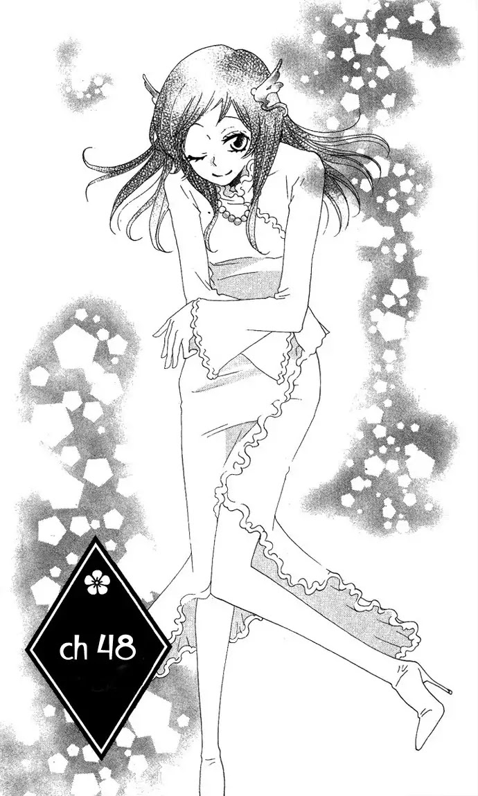 Kamisama Hajimemashita Chapter 48 page 1 - Chapter 48
