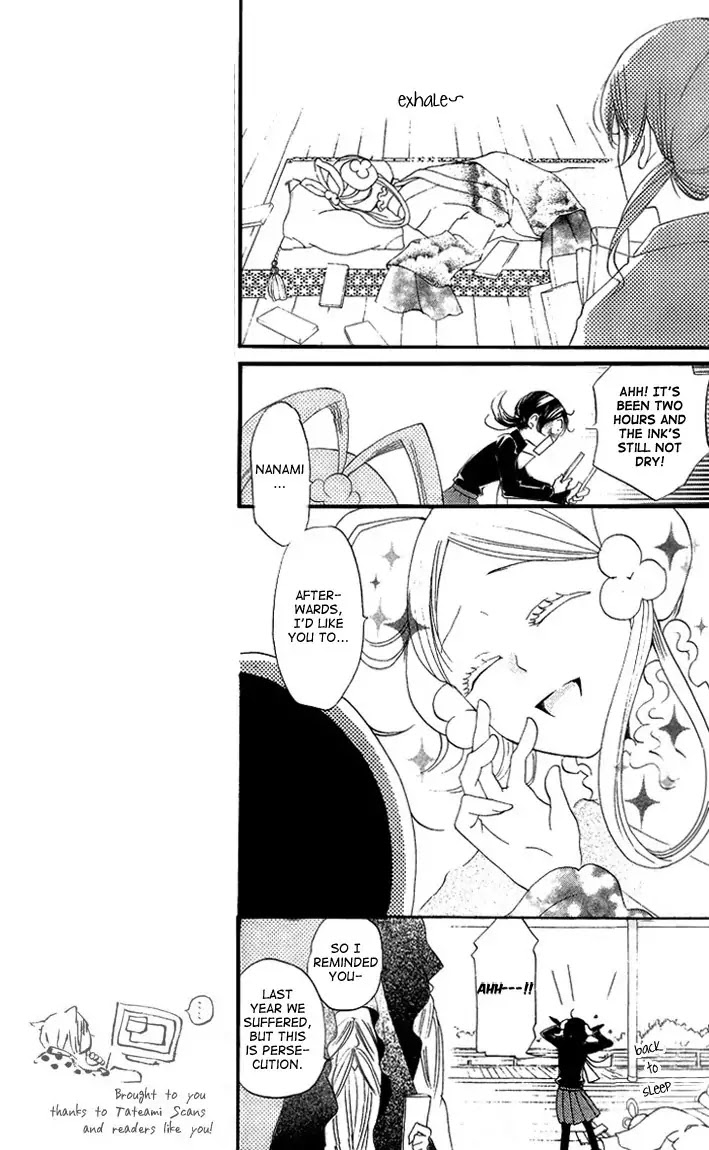 Kamisama Hajimemashita Chapter 48 page 11 - Chapter 48