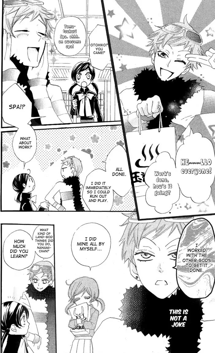 Kamisama Hajimemashita Chapter 48 page 12 - Chapter 48