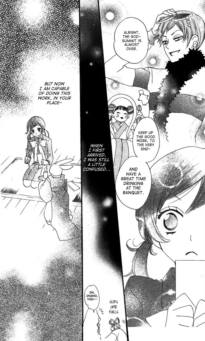 Kamisama Hajimemashita Chapter 48 page 13 - Chapter 48
