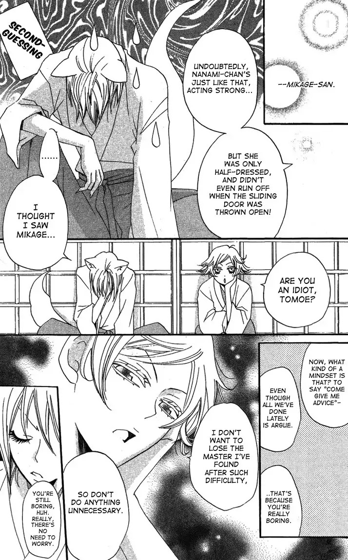 Kamisama Hajimemashita Chapter 48 page 14 - Chapter 48