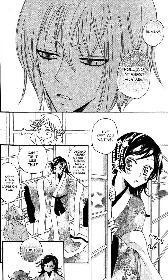 Kamisama Hajimemashita Chapter 48 page 15 - Chapter 48