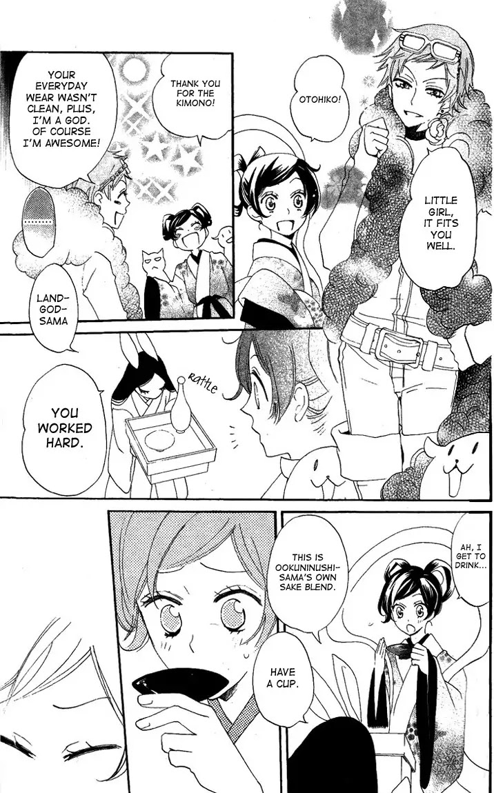 Kamisama Hajimemashita Chapter 48 page 18 - Chapter 48