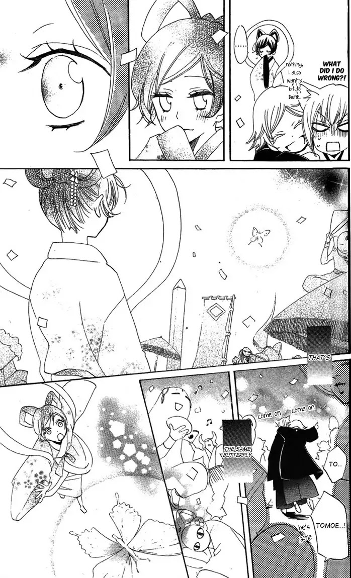 Kamisama Hajimemashita Chapter 48 page 20 - Chapter 48