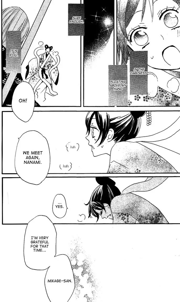 Kamisama Hajimemashita Chapter 48 page 21 - Chapter 48