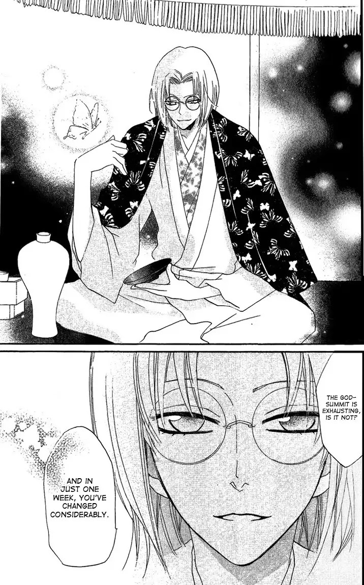 Kamisama Hajimemashita Chapter 48 page 22 - Chapter 48