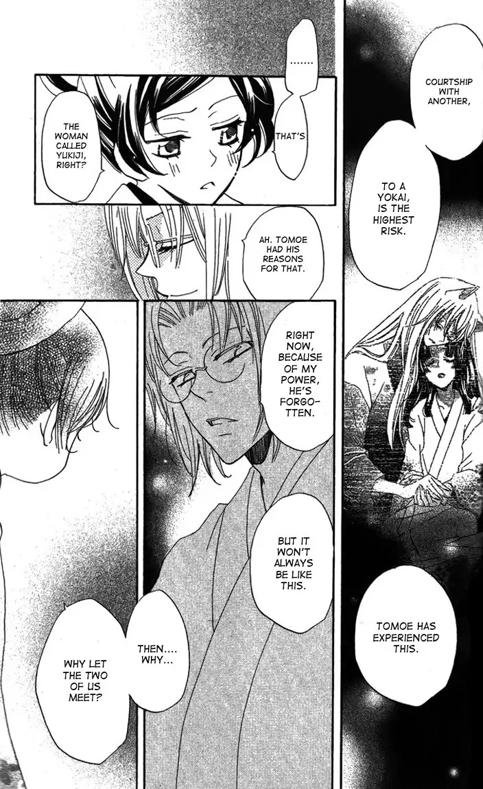 Kamisama Hajimemashita Chapter 48 page 26 - Chapter 48