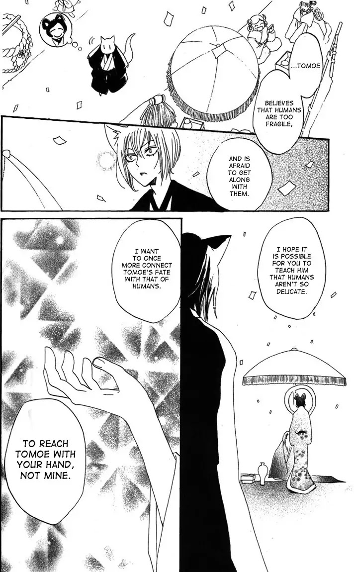 Kamisama Hajimemashita Chapter 48 page 27 - Chapter 48