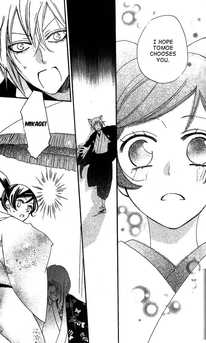 Kamisama Hajimemashita Chapter 48 page 28 - Chapter 48