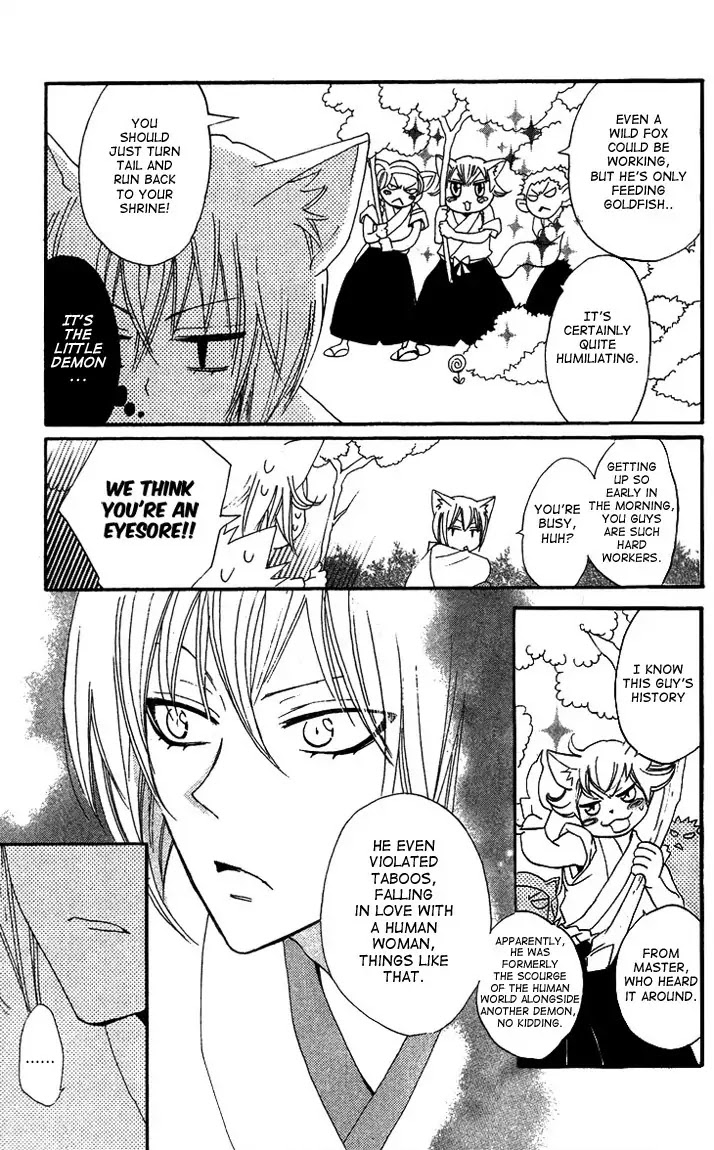Kamisama Hajimemashita Chapter 48 page 3 - Chapter 48