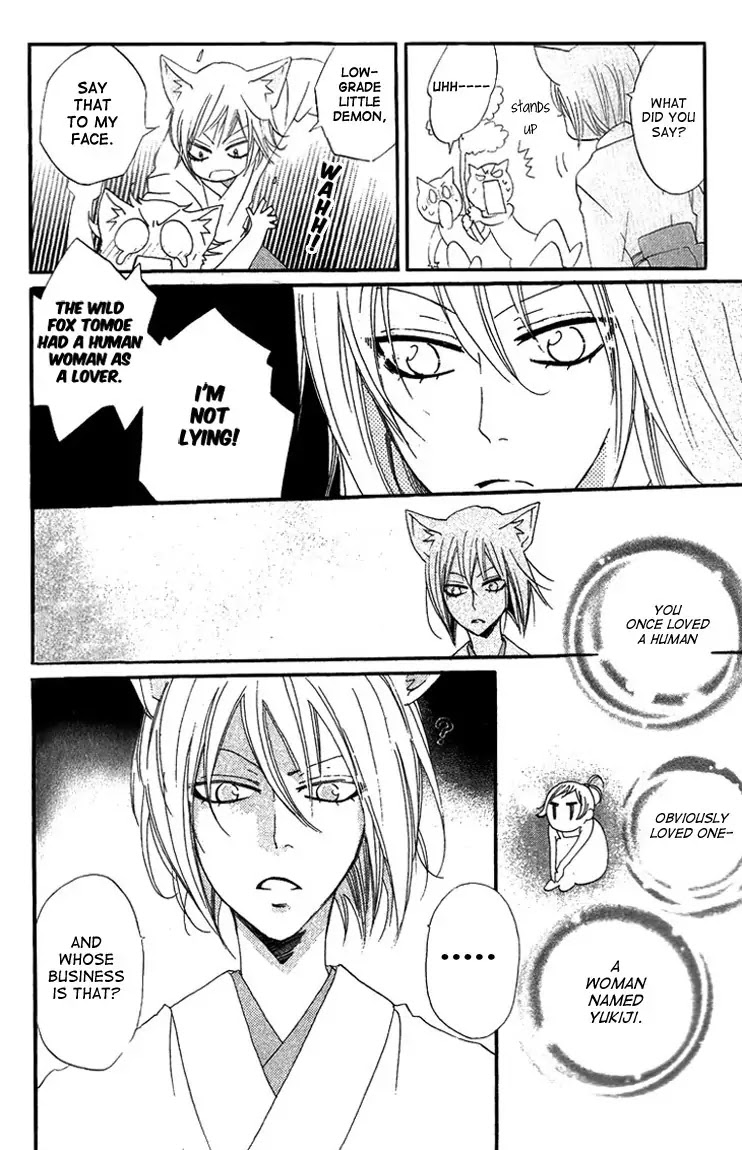 Kamisama Hajimemashita Chapter 48 page 4 - Chapter 48
