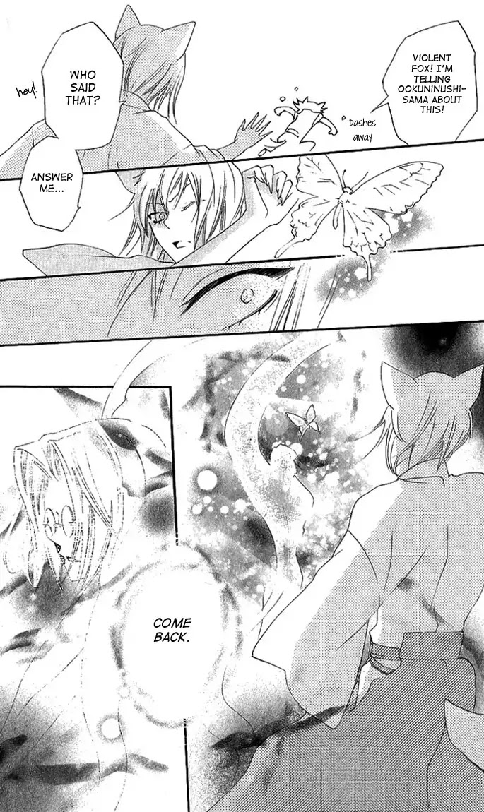 Kamisama Hajimemashita Chapter 48 page 5 - Chapter 48