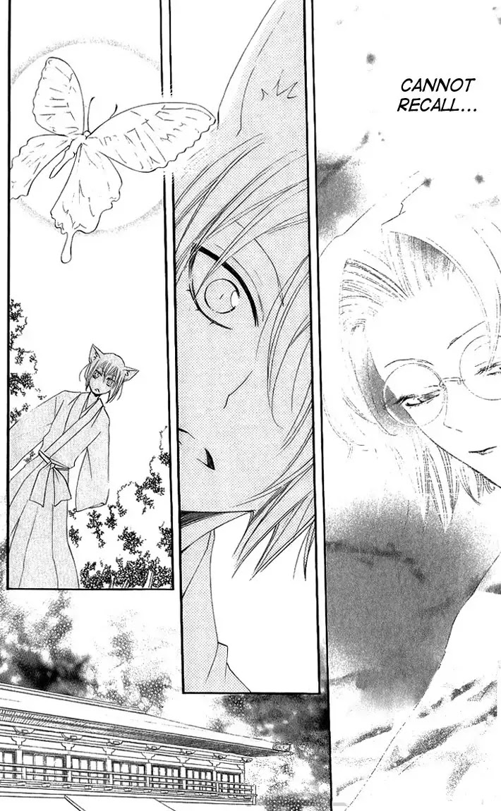 Kamisama Hajimemashita Chapter 48 page 6 - Chapter 48
