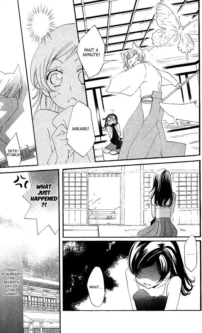 Kamisama Hajimemashita Chapter 48 page 9 - Chapter 48