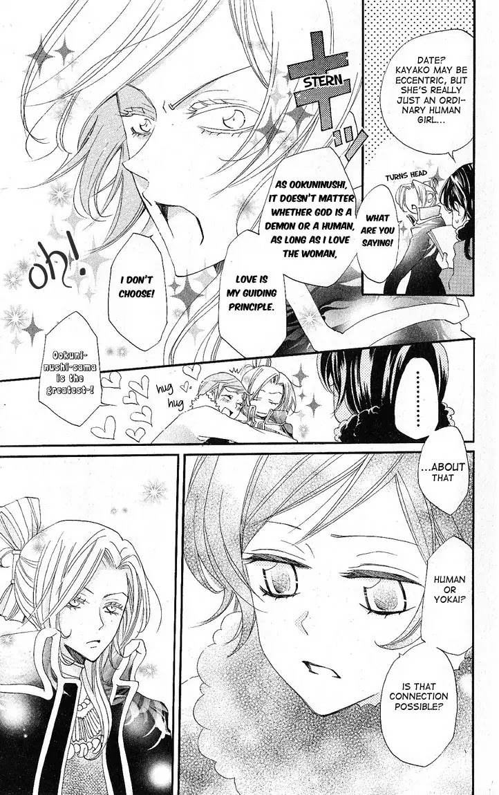 Kamisama Hajimemashita Chapter 49 page 11 - Chapter 49